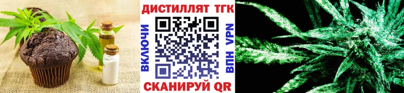 Печенье с ТГК конопля  omg ССЫЛКА  Заозёрск  купить  