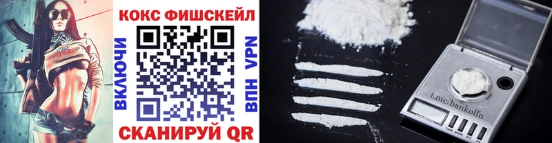 COCAIN 97% дарк нет какой сайт Заозёрск