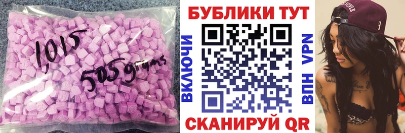 Ecstasy 99%  blacksprut tor  Заозёрск  хочу  