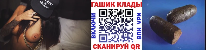 блэк спрут Заозёрск ГАШИШ гарик