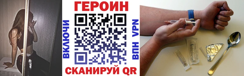 ГЕРОИН Афган Заозёрск