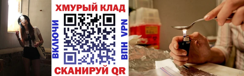 Героин афганец  Заозёрск 