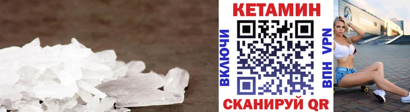 КЕТАМИН ketamine где купить darknet какой сайт Заозёрск