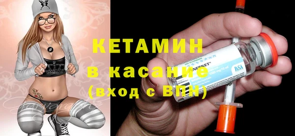 бутик Балабаново