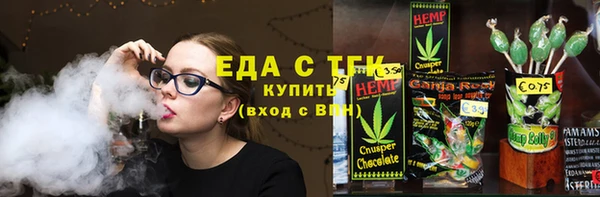 бутик Балабаново