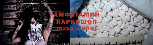 бутик Балабаново
