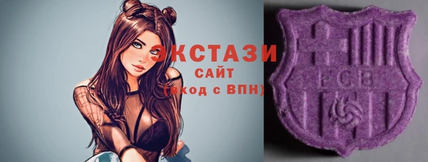 бутик Балабаново