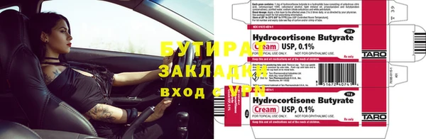 твердый Балахна