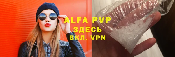 твердый Балахна