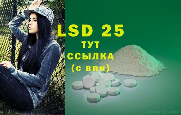 бутик Балабаново