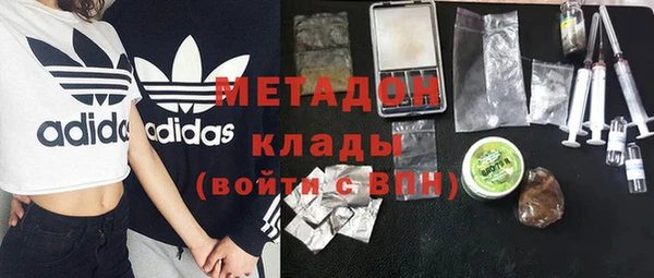 бутик Балабаново