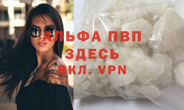 бутик Балабаново
