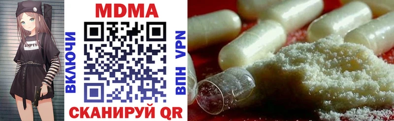 MDMA кристаллы  Заозёрск 