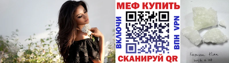 Мефедрон 4 MMC  Заозёрск 