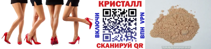 купить наркотик Заозёрск Первитин винт