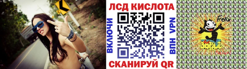 Марки 25I-NBOMe 1500мкг  Заозёрск 