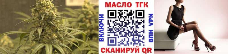 kraken   Заозёрск  Дистиллят ТГК вейп с тгк 