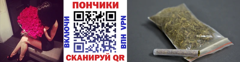 Шишки марихуана гибрид Заозёрск