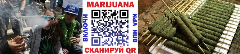 Канабис конопля  Заозёрск 